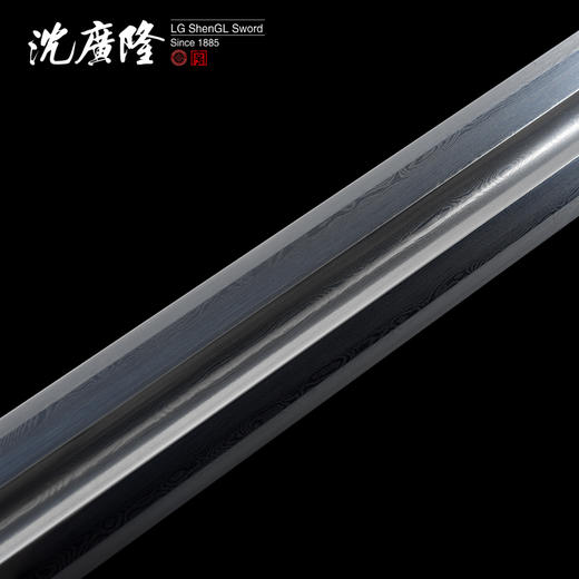 大宋天王剑 龙泉沈广隆宝剑 未开刃 商品图2