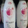 天下水坊苏打泡泡水白桃味 商品缩略图0