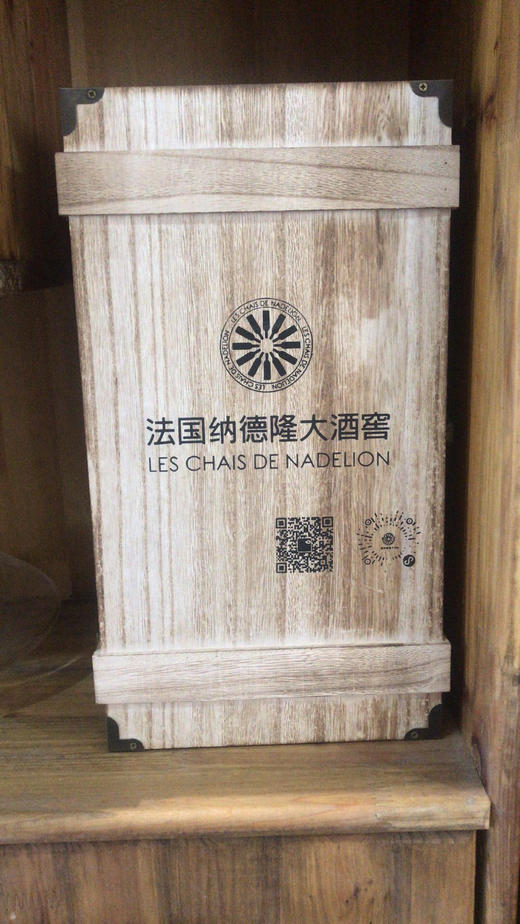 法国纳德隆大酒窖-定制红酒木箱2支装6支装-2支纸盒装—定制皮箱-会员6折 商品图1