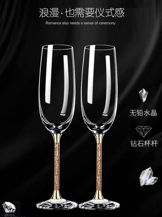 钻石💎无铅水晶香槟杯礼盒-高端礼品对杯气泡酒杯皮箱-会员6折 商品图2