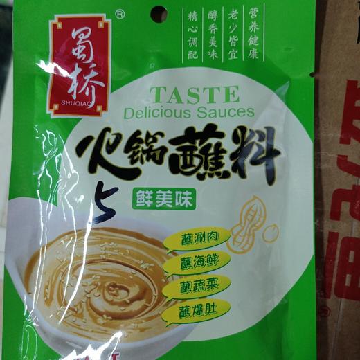 蜀桥火锅蘸料鲜美味120g 商品图0