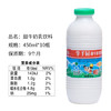 李子园原味甜牛奶 12瓶*450ml(送1支）
 商品缩略图1