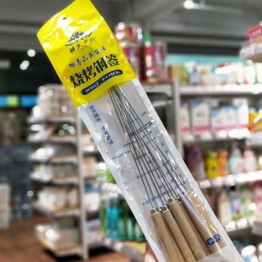 不锈钢烧烤签 商品图0