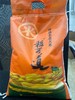 稻可道臻选东北大米5kg 商品缩略图0