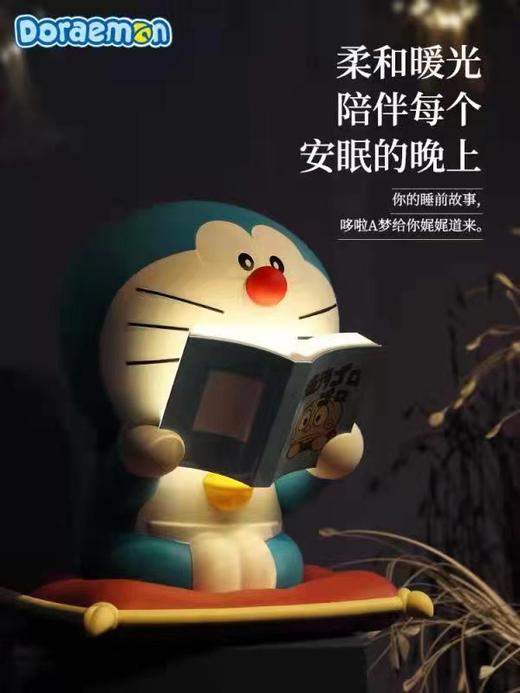 哆啦A梦书灯-新款 商品图0