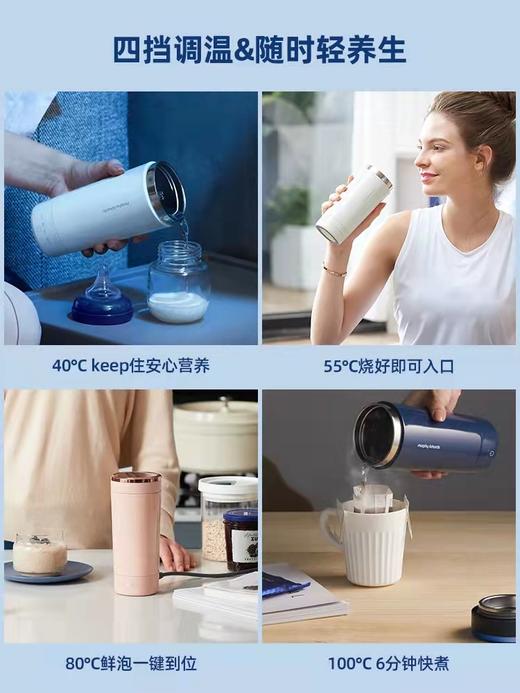 【春上新】10楼 摩飞 便携烧水杯MR6060   吊牌价299元    活动价199元 商品图4