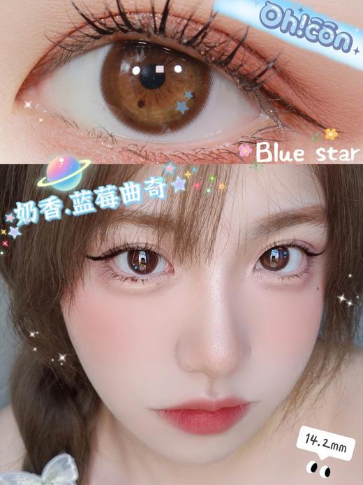 ohcon 蓝莓曲奇 blue star 14.2 商品图0