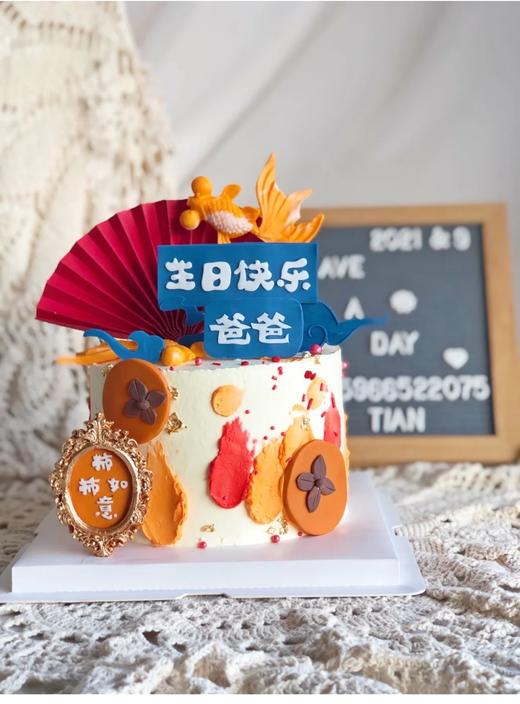 柿柿如意主题蛋糕:（图片文字可更改如:生日快乐妈妈) 商品图0