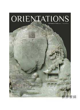 Orientations Vol.52 N0.5