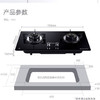 海尔（Haier）灶具JZT-QHA93C(12T) 商品缩略图14