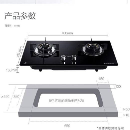 海尔（Haier）灶具JZT-QHA93C(12T) 商品图14