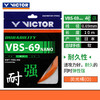 威克多 VICTOR VBS-69N 羽拍线 良好进攻 耐打型 商品缩略图6