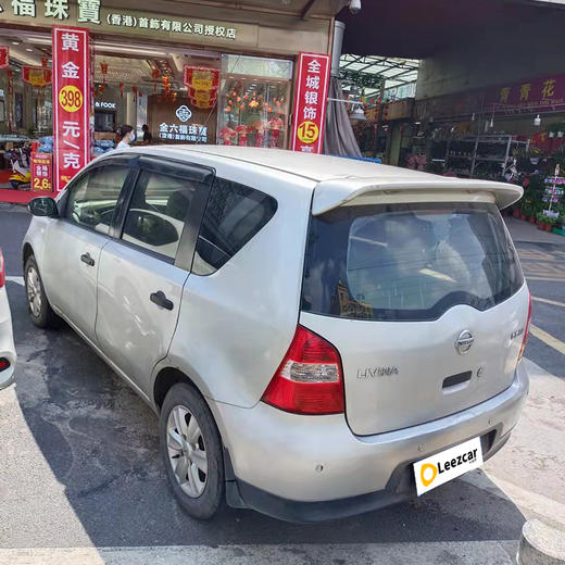 日产 骊威 劲悦版 1.6L 自动全能型【长租-深圳】 商品图4