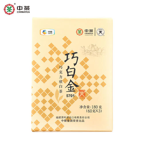 中粮-中茶（福鼎老树白茶）巧白金5701巧克力状便携装180g 商品图0