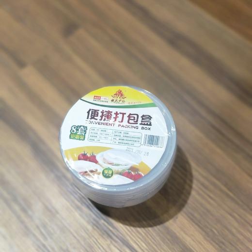 便捷打包盒 商品图0