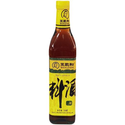 王致和料酒500ml 商品图0