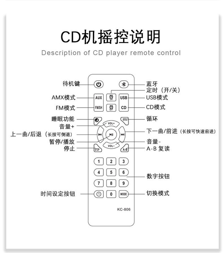 CD播放器-阿里_15.jpg