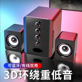 【积分兑换】【音响】SADA D-202台式电脑音箱笔记本小音箱手机usb 2.1迷你喇叭低音炮