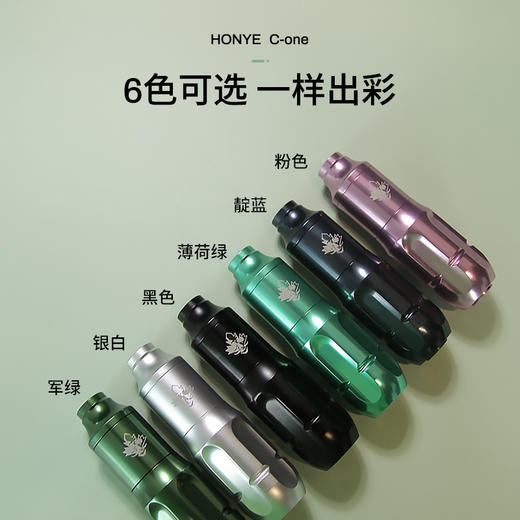红叶C-one纹身短笔纹身笔马达机慢频快频割线打雾一体惊蛰刺青器材 商品图3