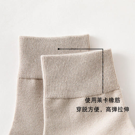 【优选新疆长绒棉】新品纯色中筒袜男女情侣袜紧密赛络纺精梳棉长筒袜商务休闲袜潮袜子 商品图3