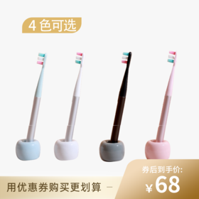 【50代金券】HUGGAH\呼嘎 成人软毛牙刷套装便携带孕妇牙龈刷套装美白口腔清洁[福利品]