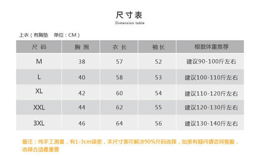 【七十二小时发货】壁虎瑜伽【2109SY92】圆领高弹瑜伽长袖（有胸垫） 商品图1
