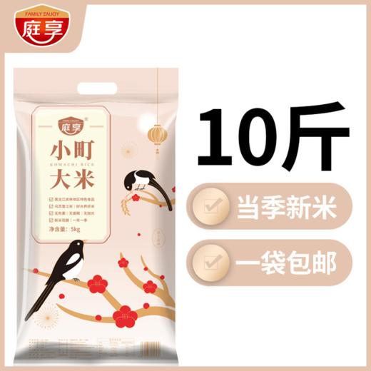 广东香米 5kg 新米长粒香软米籼米农家大米 10 斤装 商品图6