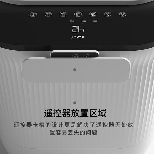 kasj凯诗捷全自动恒温泡脚桶-1612 商品图1