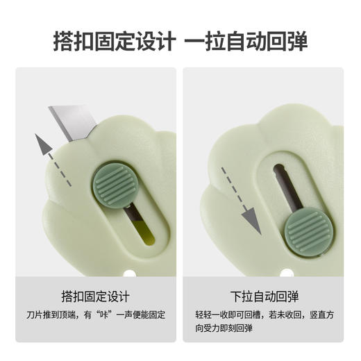 FaSoLa迷你美工刀小型便携壁纸刀拆快递开箱可爱小刀美术生手工刀 商品图3