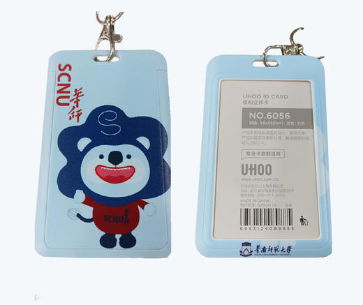 新款胸卡绳/卡套 商品图2