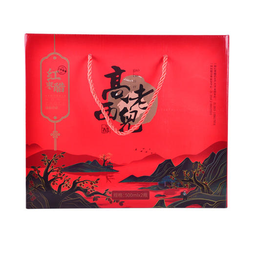 高老西儿红枣醋500ML*2瓶/盒   传古法酿醋技艺 商品图4