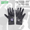 NIKE/耐克巴黎乔丹联名青少年冬训保暖手套男DC4126010 商品缩略图0