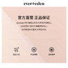 Evereden安唯伊胜肽焕活抚纹霜孕期专用淡化修复护肤乳霜120ml 商品缩略图3