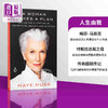 【中商原版】人生由我 英语 梅耶马斯克自传 Maye Musk A Woman Makes a Plan Advice for a Lifetime 英文原版 埃隆马斯克母亲 商品缩略图0