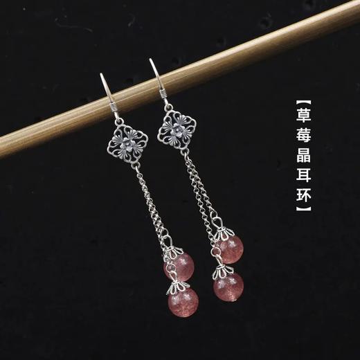 NMZ-80971 925银饰耳环复古民族风长款耳线天然草莓晶耳坠耳饰礼物 商品图0