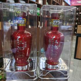 红池中岗原1号（红色经典）窖藏五粮酒