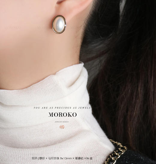 静好 | 马贝耳钉 商品图7