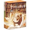 宫泽贤治童话集（全新精装插图珍藏版！译自日版！收录宫泽贤治12部名作！宫崎骏《龙猫》灵感来源！读经典名著，认准作家榜！） 商品缩略图0