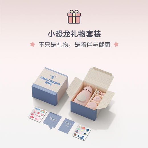 【zoyzoii儿童保温杯】小恐龙保温杯带吸管两用幼儿园小学生上学专用防摔便携水壶宝宝水杯 商品图4