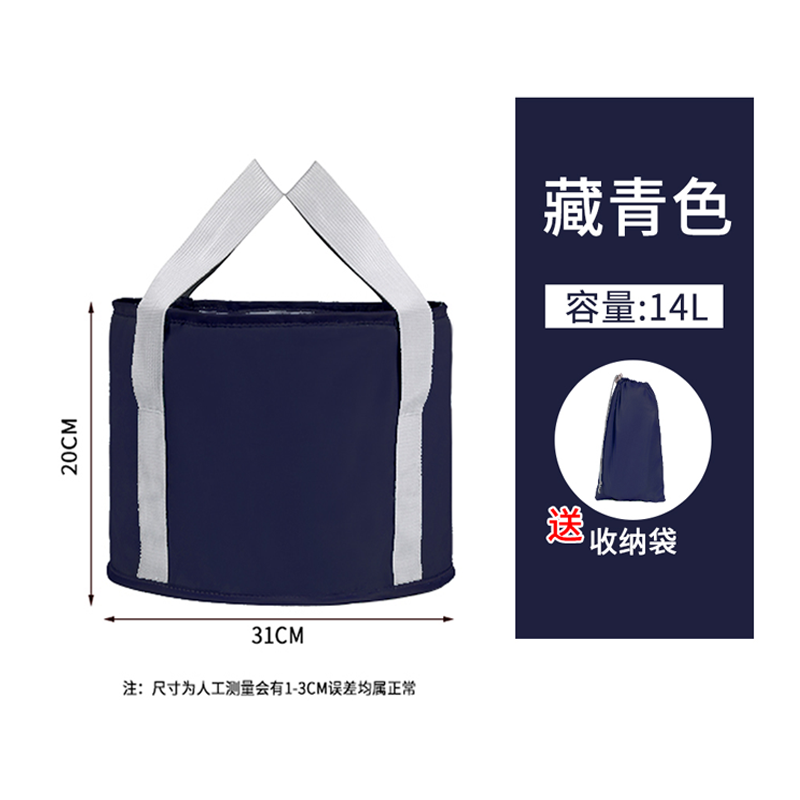 轻便折叠足浴桶·便携泡脚桶 | 藏青色 | 不占地 好提水 好收纳