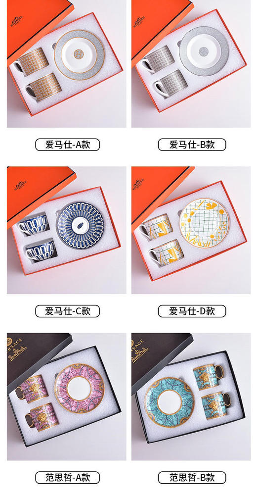 范思家-骨瓷情侣咖啡杯礼盒-会员6折 商品图2