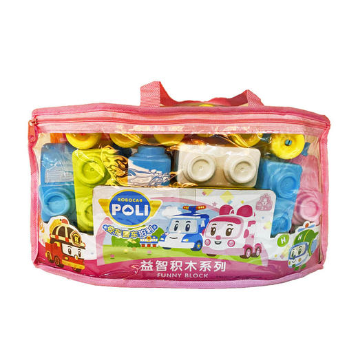 宏星益智积木玩具3621 商品图1