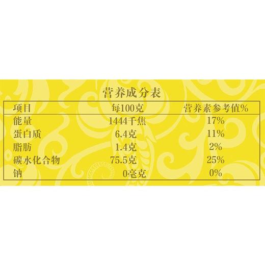 香纳兰 进口珍品香米 5kg 商品图2