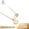 已下架【50代金券】Glam Ever 别针圆盘硬币项链.潮快闪[福利品] 商品缩略图0