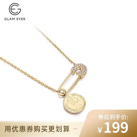 已下架【50代金券】Glam Ever 别针圆盘硬币项链.潮快闪[福利品] 商品图0