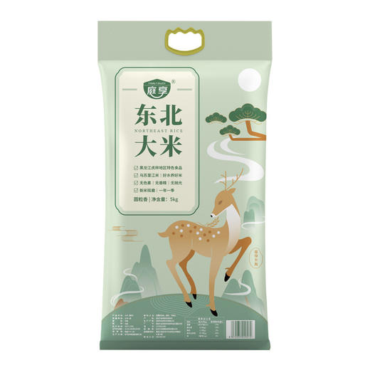 广东香米 5kg 新米长粒香软米籼米农家大米 10 斤装 商品图14