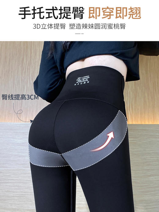 【入秋神裤 鲨鱼皮裤】升级款双层交叉腰设计 瘦腰 美腿 穿上秒变“蚂蚁腰”！ 商品图10