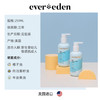 Evereden安唯伊婴儿无香身体润肤乳液251ml 商品缩略图2