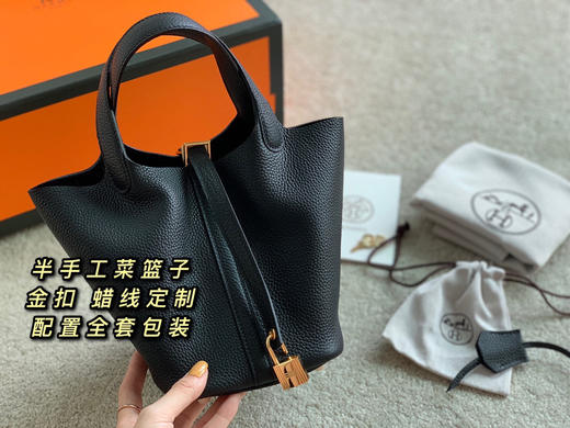 H菜篮子手缝蜡线-黑色金扣 商品图6