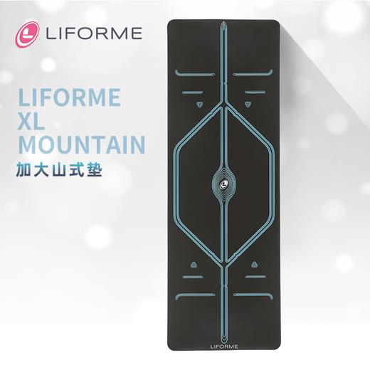 Liforme瑜伽垫加大垫 加大山式垫天然橡胶防滑土豪垫 商品图0